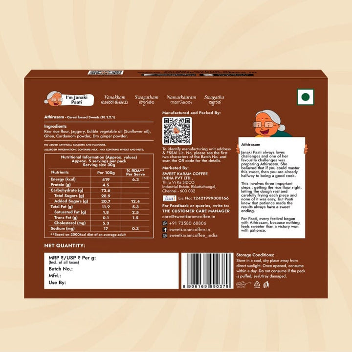 Athirasam (Traditional Jaggery Sweet) - Sweet Karam Coffee