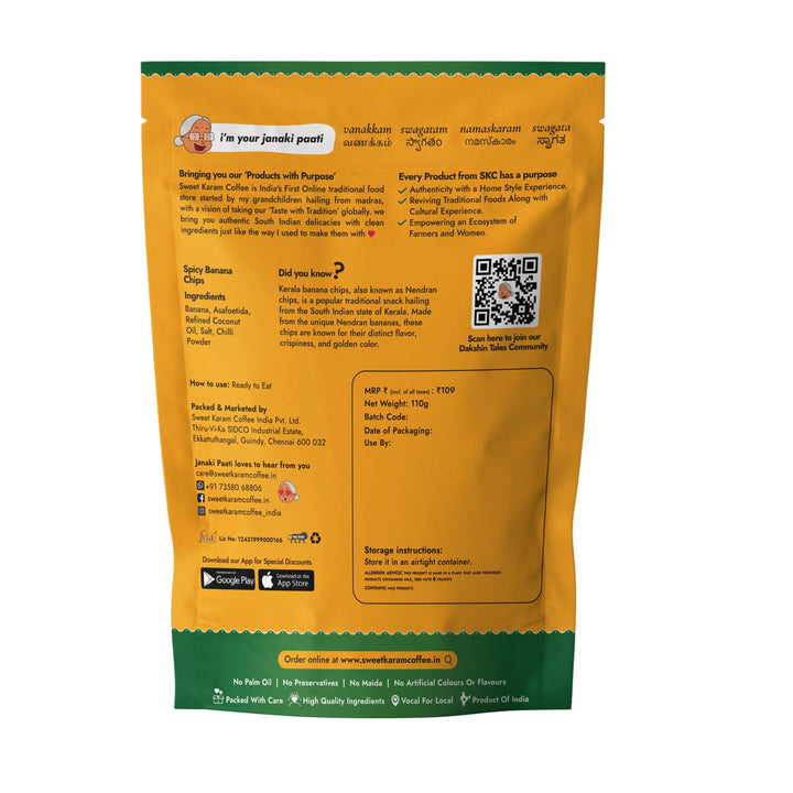 Kerala Spicy Banana Chips - No Palm oil | No preservatives